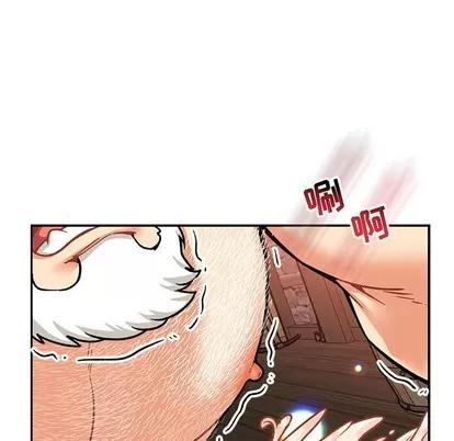 亲爱的你-Liebling！ 亲爱的你-Liebling！ | 第73章 第59页