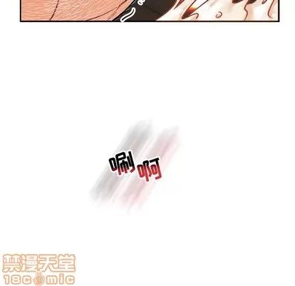亲爱的你-Liebling！ 亲爱的你-Liebling！ | 第73章 第60页