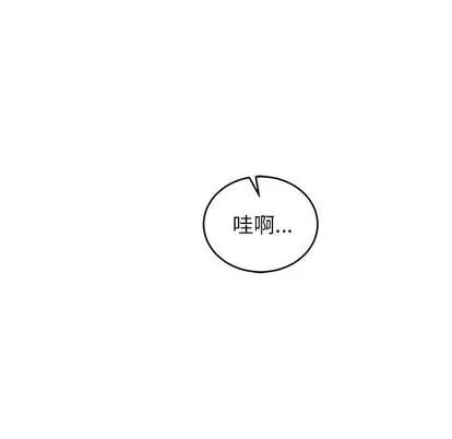 亲爱的你-Liebling！ 亲爱的你-Liebling！ | 第73章 第62页