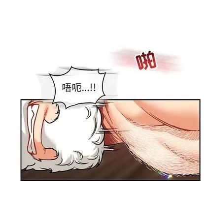 亲爱的你-Liebling！ 亲爱的你-Liebling！ | 第73章 第94页
