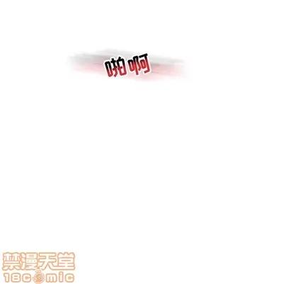 亲爱的你-Liebling！ 亲爱的你-Liebling！ | 第73章 第95页