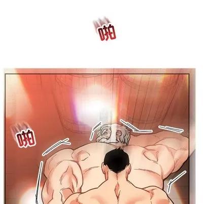 亲爱的你-Liebling！ 亲爱的你-Liebling！ | 第73章 第96页