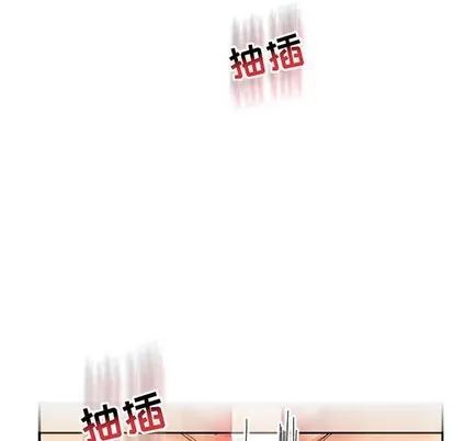 亲爱的你-Liebling！ 亲爱的你-Liebling！ | 第73章 第101页