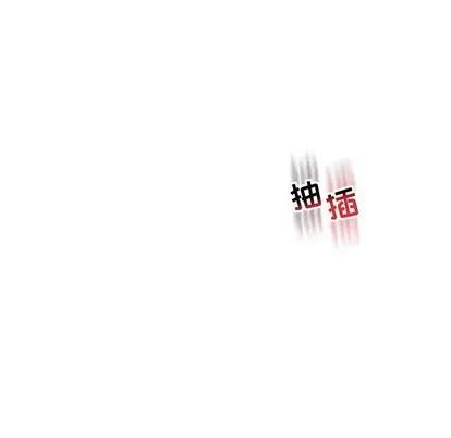 亲爱的你-Liebling！ 亲爱的你-Liebling！ | 第73章 第106页
