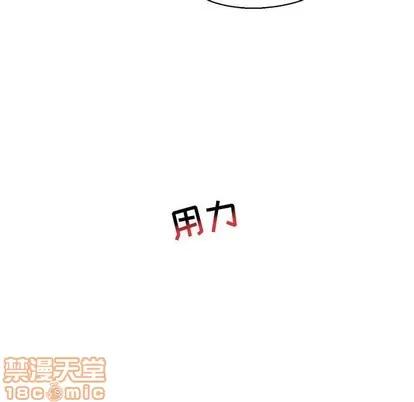 亲爱的你-Liebling！ 亲爱的你-Liebling！ | 第73章 第115页