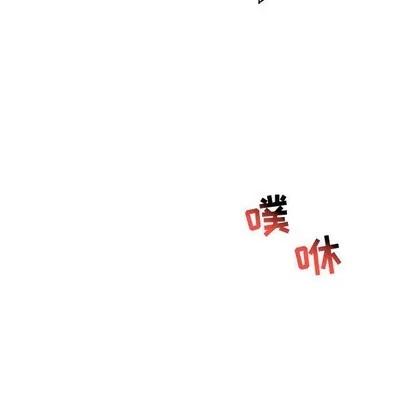 亲爱的你-Liebling！ 亲爱的你-Liebling！ | 第73章 第117页