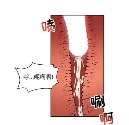 亲爱的你-Liebling！ 亲爱的你-Liebling！ | 第73章 第118页
