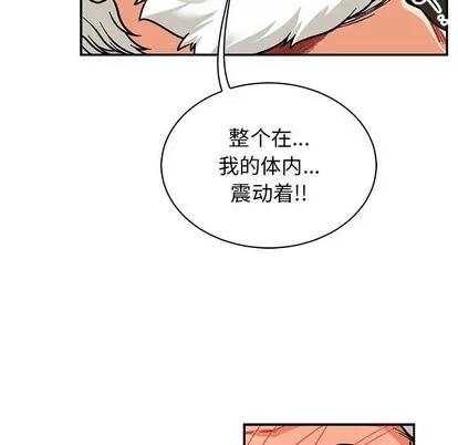 亲爱的你-Liebling！ 亲爱的你-Liebling！ | 第73章 第123页