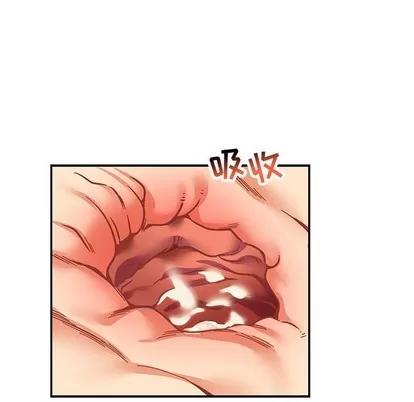 亲爱的你-Liebling！ 亲爱的你-Liebling！ | 第73章 第137页