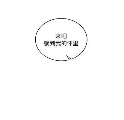 亲爱的你-Liebling！ 亲爱的你-Liebling！ | 第73章 第141页