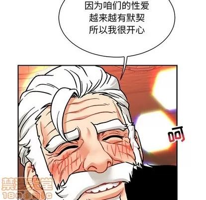 亲爱的你-Liebling！ 亲爱的你-Liebling！ | 第73章 第145页