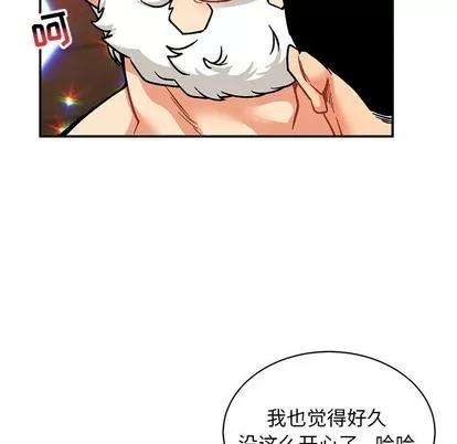 亲爱的你-Liebling！ 亲爱的你-Liebling！ | 第73章 第146页