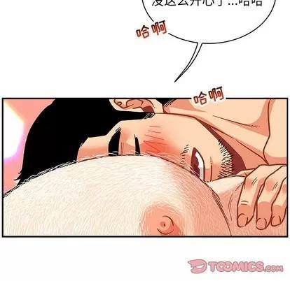 亲爱的你-Liebling！ 亲爱的你-Liebling！ | 第73章 第147页