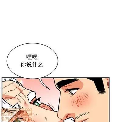 亲爱的你-Liebling！ 亲爱的你-Liebling！ | 第73章 第150页