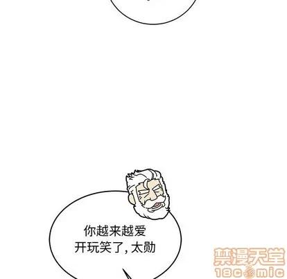 亲爱的你-Liebling！ 亲爱的你-Liebling！ | 第73章 第155页