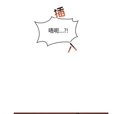亲爱的你-Liebling！ 亲爱的你-Liebling！ | 第73章 第158页
