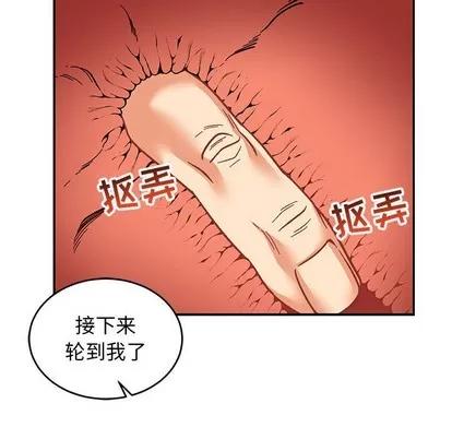 亲爱的你-Liebling！ 亲爱的你-Liebling！ | 第73章 第159页
