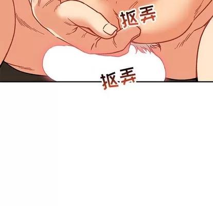 亲爱的你-Liebling！ 亲爱的你-Liebling！ | 第73章 第168页
