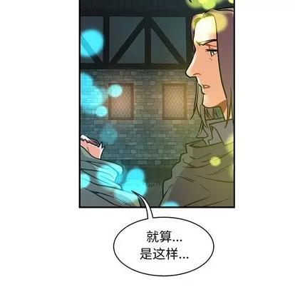 亲爱的你-Liebling！ 亲爱的你-Liebling！ | 第74章 第14页
