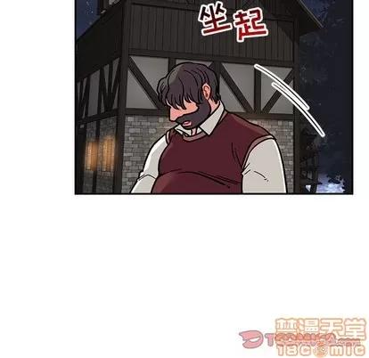亲爱的你-Liebling！ 亲爱的你-Liebling！ | 第74章 第30页