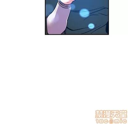 亲爱的你-Liebling！ 亲爱的你-Liebling！ | 第74章 第40页