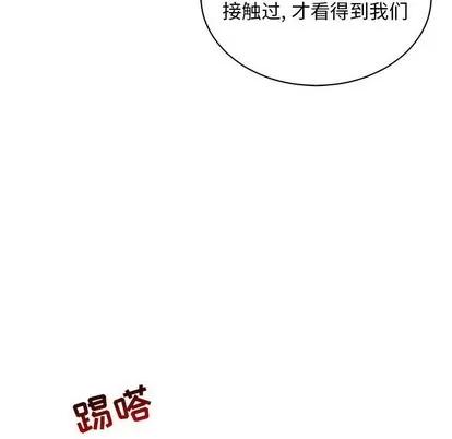 亲爱的你-Liebling！ 亲爱的你-Liebling！ | 第74章 第43页