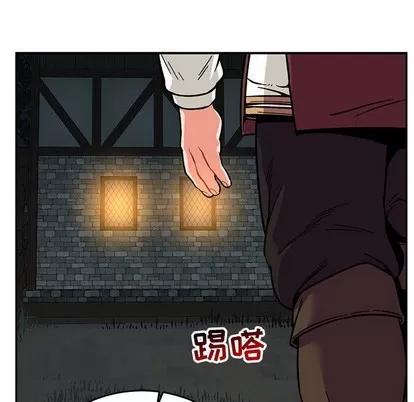 亲爱的你-Liebling！ 亲爱的你-Liebling！ | 第74章 第44页