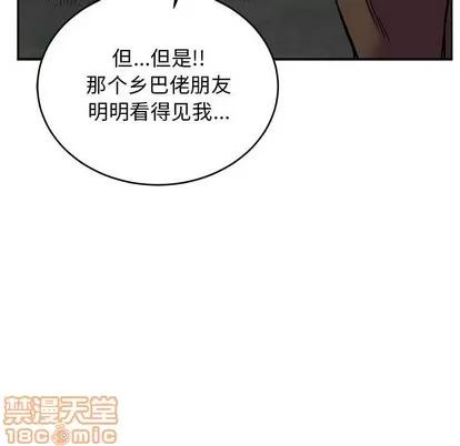 亲爱的你-Liebling！ 亲爱的你-Liebling！ | 第74章 第45页