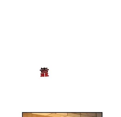 亲爱的你-Liebling！ 亲爱的你-Liebling！ | 第74章 第46页
