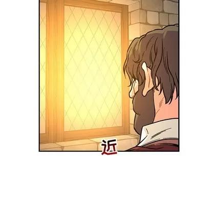 亲爱的你-Liebling！ 亲爱的你-Liebling！ | 第74章 第47页