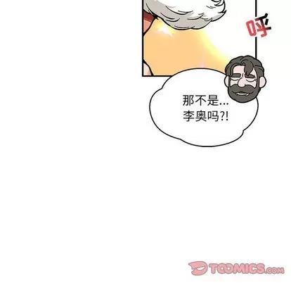 亲爱的你-Liebling！ 亲爱的你-Liebling！ | 第74章 第57页