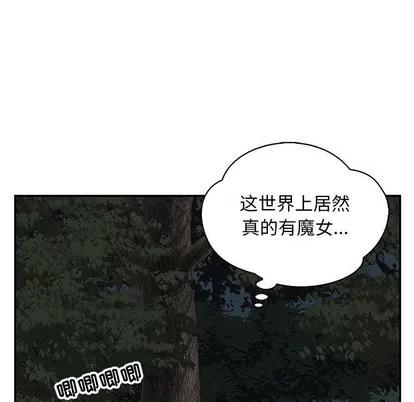 亲爱的你-Liebling！ 亲爱的你-Liebling！ | 第74章 第62页