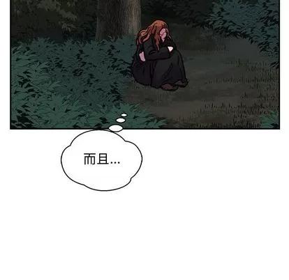 亲爱的你-Liebling！ 亲爱的你-Liebling！ | 第74章 第63页