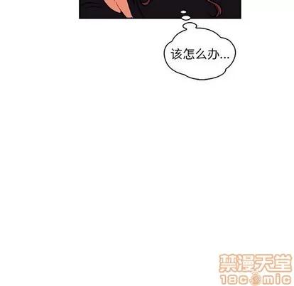 亲爱的你-Liebling！ 亲爱的你-Liebling！ | 第74章 第70页