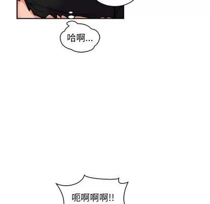 亲爱的你-Liebling！ 亲爱的你-Liebling！ | 第74章 第72页