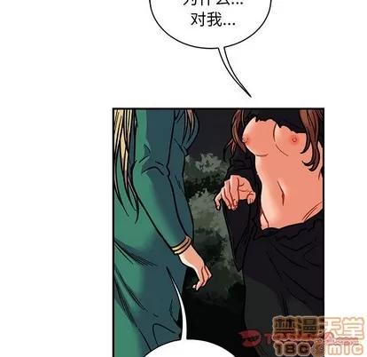 亲爱的你-Liebling！ 亲爱的你-Liebling！ | 第74章 第75页