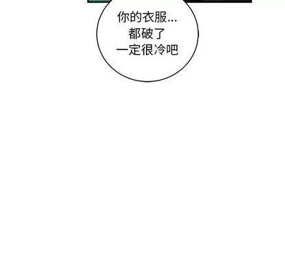 亲爱的你-Liebling！ 亲爱的你-Liebling！ | 第74章 第76页