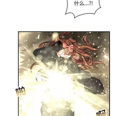 亲爱的你-Liebling！ 亲爱的你-Liebling！ | 第74章 第79页