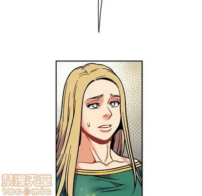 亲爱的你-Liebling！ 亲爱的你-Liebling！ | 第74章 第85页