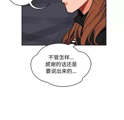 亲爱的你-Liebling！ 亲爱的你-Liebling！ | 第74章 第88页