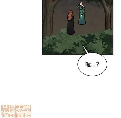 亲爱的你-Liebling！ 亲爱的你-Liebling！ | 第74章 第90页