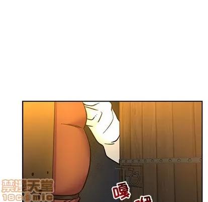 亲爱的你-Liebling！ 亲爱的你-Liebling！ | 第74章 第105页
