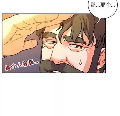 亲爱的你-Liebling！ 亲爱的你-Liebling！ | 第74章 第107页