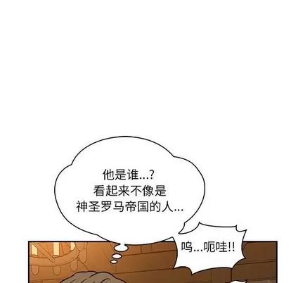 亲爱的你-Liebling！ 亲爱的你-Liebling！ | 第74章 第108页