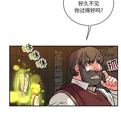 亲爱的你-Liebling！ 亲爱的你-Liebling！ | 第74章 第112页