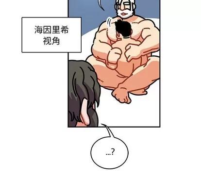 亲爱的你-Liebling！ 亲爱的你-Liebling！ | 第74章 第121页