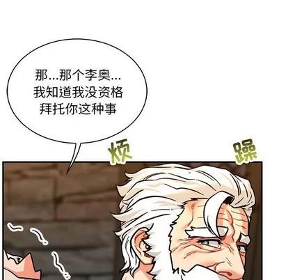 亲爱的你-Liebling！ 亲爱的你-Liebling！ | 第74章 第122页