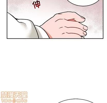 亲爱的你-Liebling！ 亲爱的你-Liebling！ | 第74章 第125页