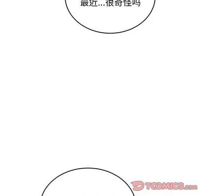 亲爱的你-Liebling！ 亲爱的你-Liebling！ | 第74章 第129页