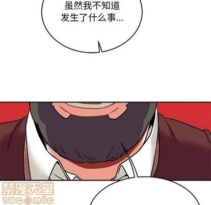 亲爱的你-Liebling！ 亲爱的你-Liebling！ | 第74章 第130页